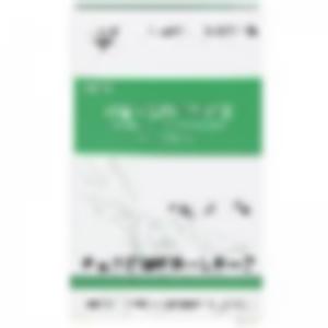 注射用鹽酸平陽(yáng)霉素