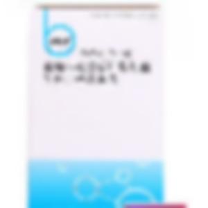 貝復(fù)舒（牛堿性成纖維細(xì)胞生長因子滴眼液）
